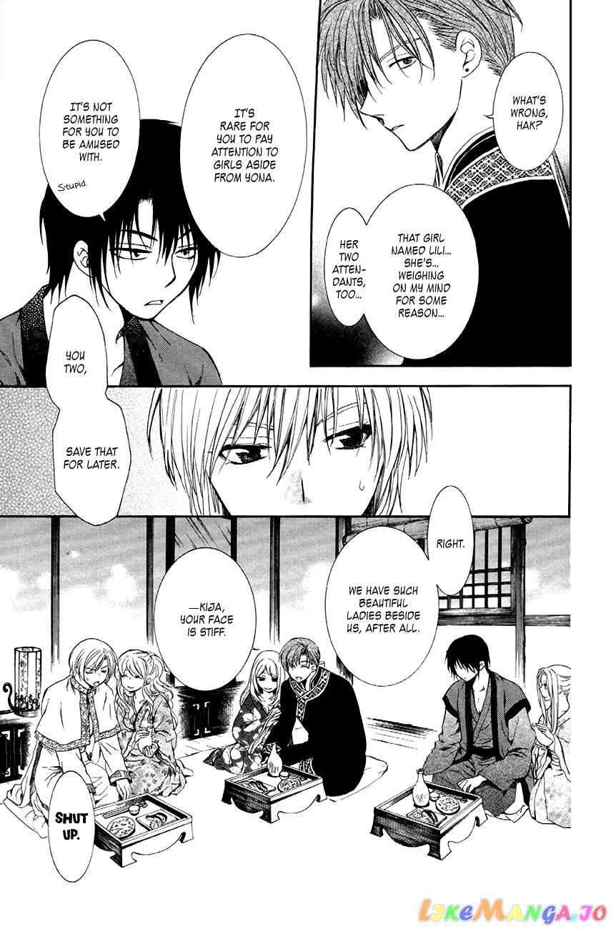 Akatsuki No Yona Chapter 81 image 15